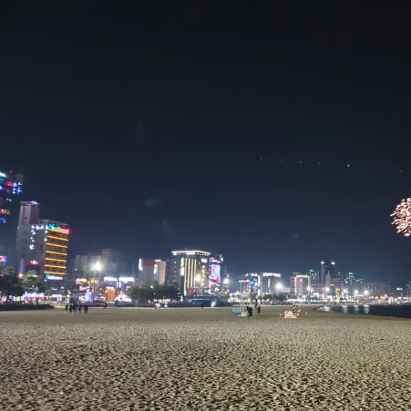 예리케어 마사지 안내 이미지