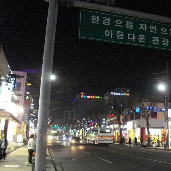 스테이 루나웰빙 마사지 안내 이미지